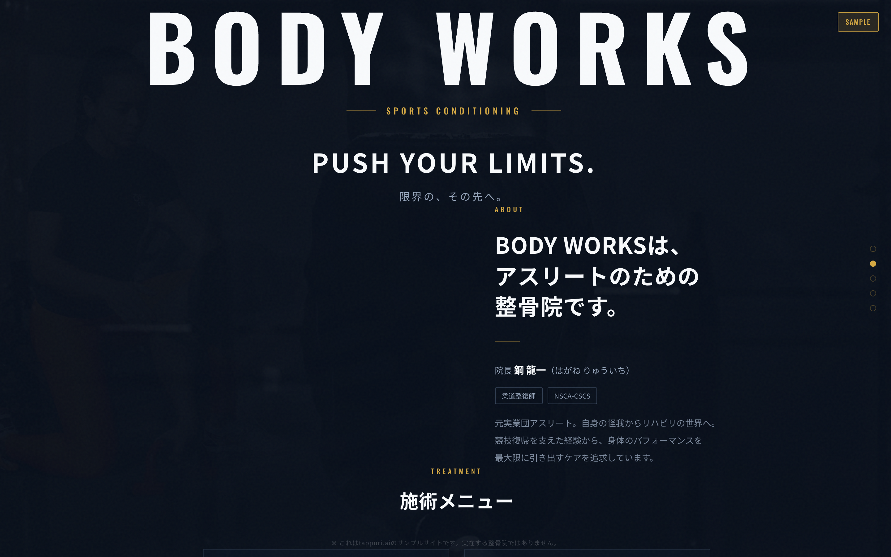 BODY WORKS